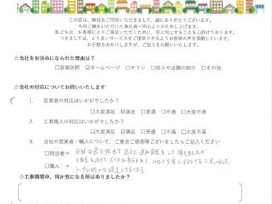 近隣への配慮もしっかりしており工事も綺麗に仕上げてもらって満足です。